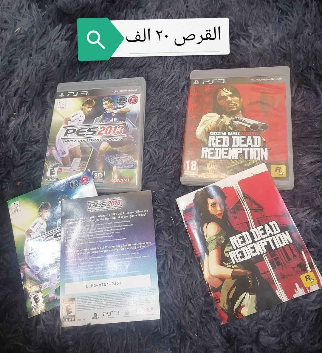 السلام عليكم
الاسعار بالصور توصيل موجود
اقراص بلي ٣


**إذا كنت صاحب هذا الإعلان وتريد حذفه لأي سبب، رجاءا أرسل رسالة إلى الدعم الفني**