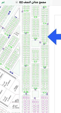 مجمع الجنائن • ٢٠٠م • تجاري