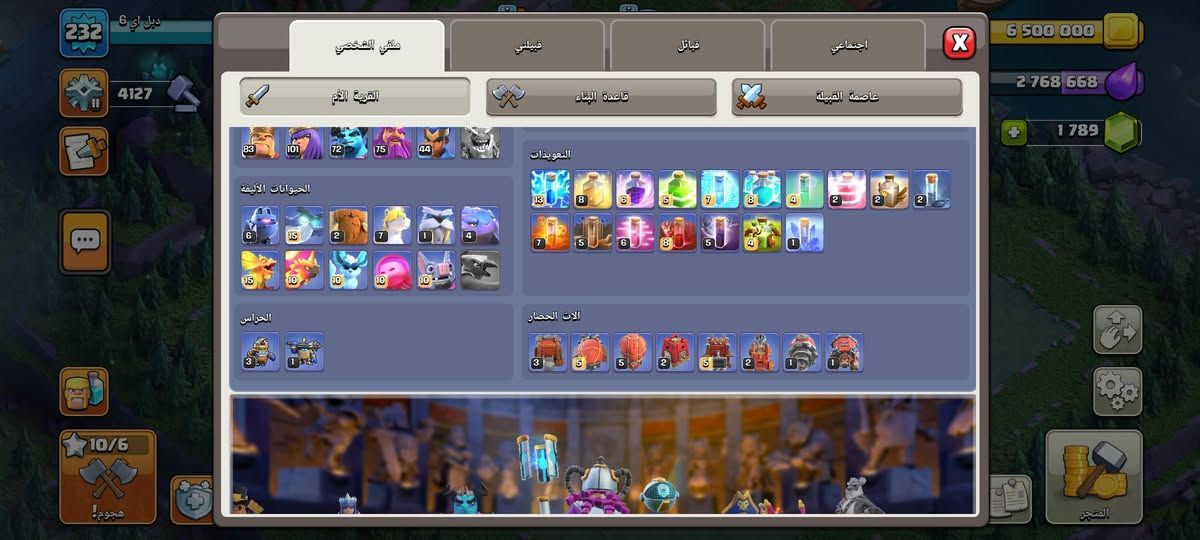 قريه كلاش اوف كلانس بيت 18 شبه ماكس للبيع مكاني بغداد العامريه سعرها 100الف ابيع وجه  مكاني بغداد العامريه تريد وسيط جيب وسيط معروف من تليغرام سوبرات وتدلل ربط سوبر سيل


**إذا كنت صاحب هذا الإعلان وتريد حذفه لأي سبب، رجاءا أرسل رسالة إلى الدعم الفني**