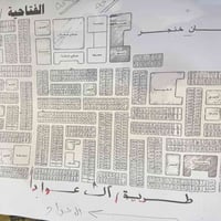 قطعه للبيع طابو صرف   حي الصحه ركن على ٣ شوارع   مساحه ١٠٠م مربع ركن  ...