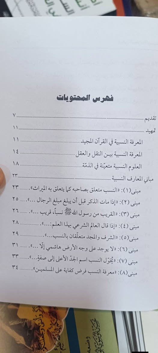 مباني المعارف النسبية 5000


**إذا كنت صاحب هذا الإعلان وتريد حذفه لأي سبب، رجاءا أرسل رسالة إلى الدعم الفني**