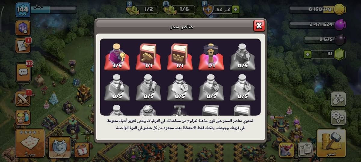 السلام عليكم  الحساب للبيع تاون 14max  مكاني كربلاء  قيم وشوف بشكد يسوه  التعامل وسيط او وجه بوجه غير ذالك لا تراسل


**إذا كنت صاحب هذا الإعلان وتريد حذفه لأي سبب، رجاءا أرسل رسالة إلى الدعم الفني**