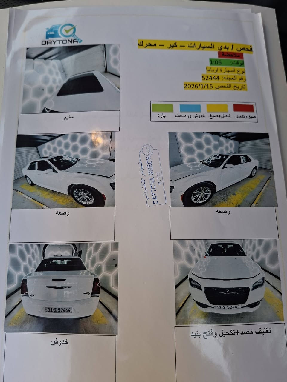 السلام عليكم للبيع أوباما خليجي وكالة هارلم موديل ٢٠٢٣ مكفوله بس البنيد مفتوح اثر طابوكه السياره بدون صبغ بدون بارد ماشيه ١٥ السعر ٣٤٠ وبيه مجال رقم مميز مكان السياره الزعفرانيه ***********
