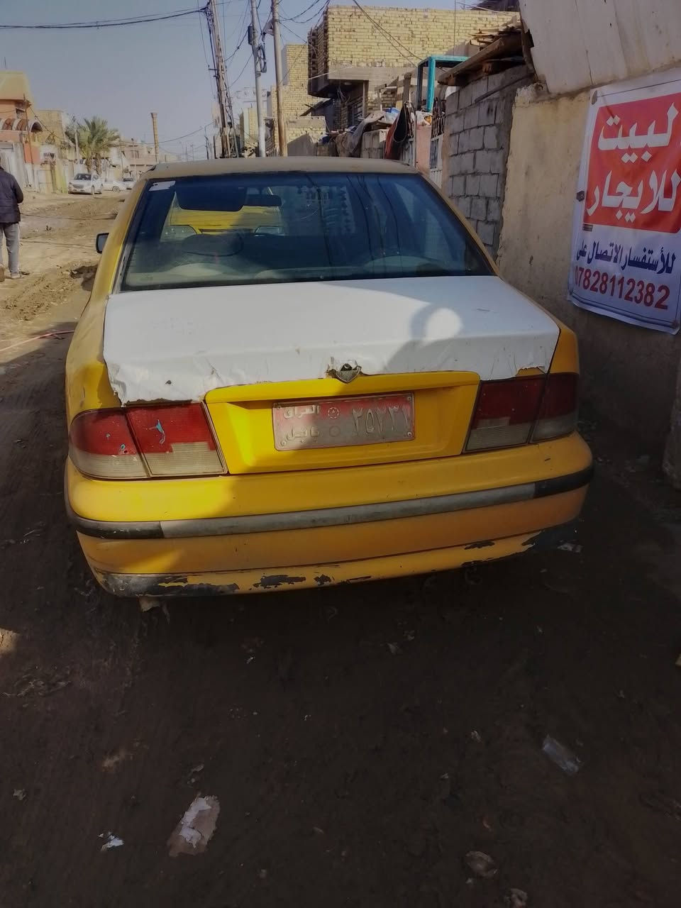 قيم واخذ ***********
