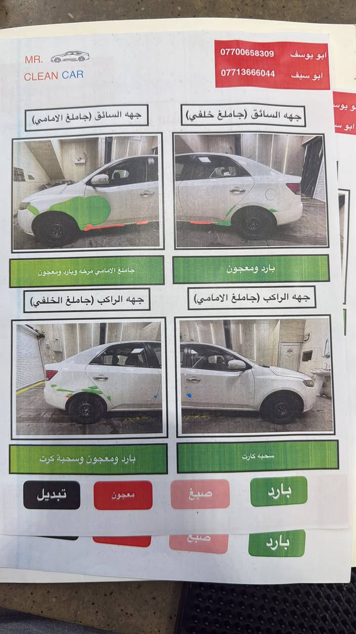 سلام عليكم كيا سيراتو ٢٠١١ خليجي 
محرك ١٦٠٠ دوش وكير وتبريد خير من الله 
وكلشي موضح بل منشور
رقم الهاتف  ***********
