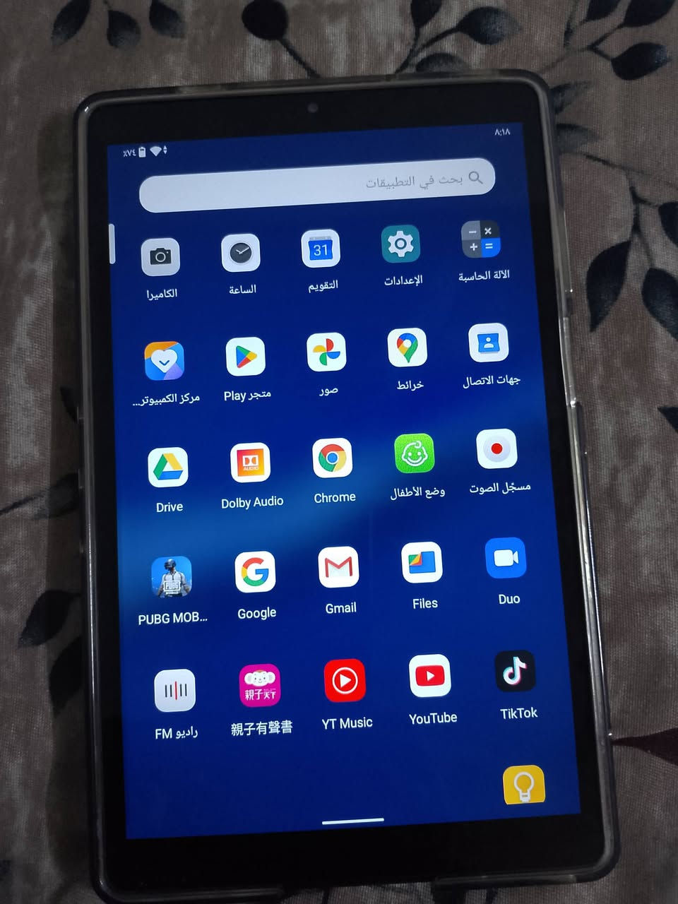 ايباد هونر ذاكره 16 اخو الجديد السعر 65 وبي مجال


**إذا كنت صاحب هذا الإعلان وتريد حذفه لأي سبب، رجاءا أرسل رسالة إلى الدعم الفني**