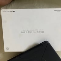 تاب باد ٧ • ٥١٢ • استخدام شهر