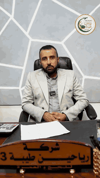 نطلاق الفرع الثالث ورحلات عطلة نصف السنة 🕋✨

بفضل الله وتوفيقه، تم افتتاح الفرع الثالث لـ شركة رياحين طيبة للحج والعمرة في حي النصر (مقابل مستشفى النصر). بإدارة المتعهدين: حامد العزي ومحمد العزي.

📢 نعلن لكم عن انطلاق رحلاتنا المميزة لـ عطلة نصف السنة ببرنامج شامل لكافة الخدمات.

🗓 مواعيد الرحلات القادمة: 1️⃣ بتاريخ 1 / 2 2️⃣ بتاريخ 5 / 2

سارعوا بالحجز لضمان مقاعدكم في أطهر بقاع الأرض. 📞 للتواصل والاستفسار، على الارقام الاتية:
***********
***********
