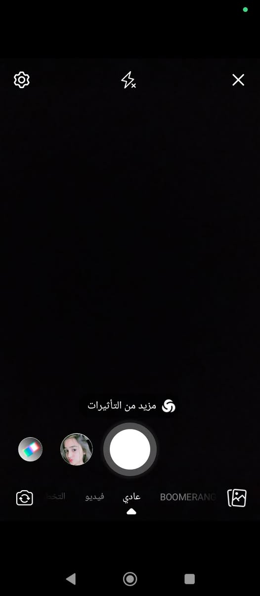*********** وتساب
