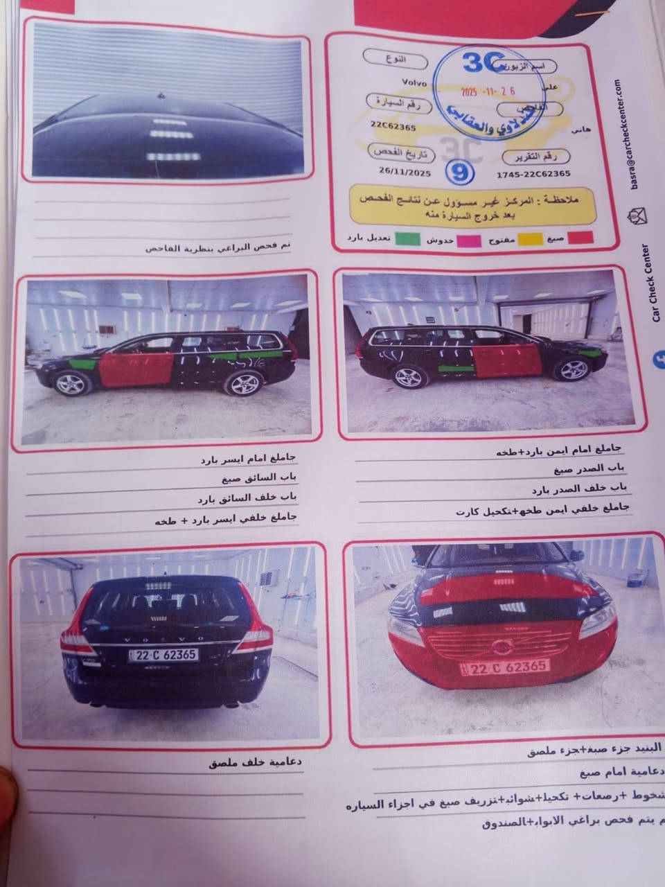 سيارة للبيع دهل اوران, واسط


**إذا كنت صاحب هذا الإعلان وتريد حذفه لأي سبب، رجاءا أرسل رسالة إلى الدعم الفني**