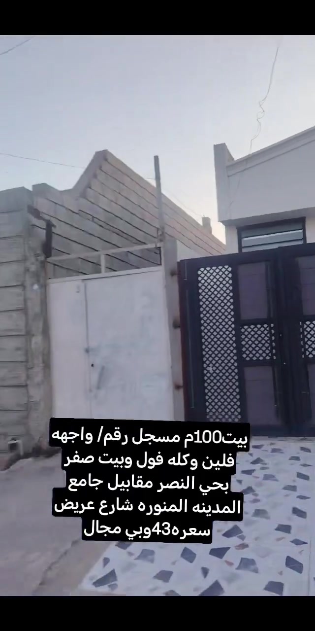 ***********واتس
***********
