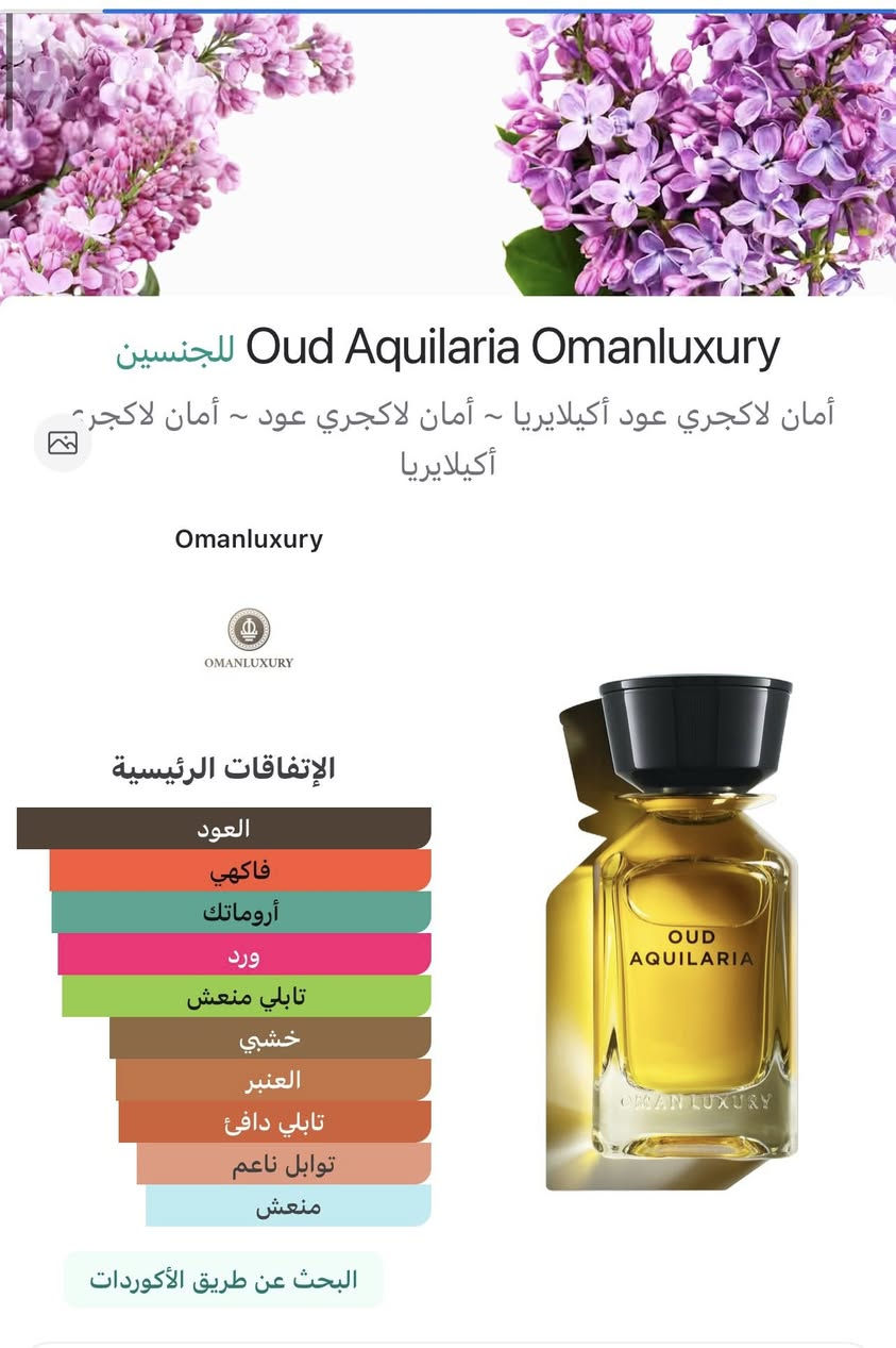السلام عليكم
عود اكولاريا. مسلفن —

125$

Aqeel
💙


**إذا كنت صاحب هذا الإعلان وتريد حذفه لأي سبب، رجاءا أرسل رسالة إلى الدعم الفني**