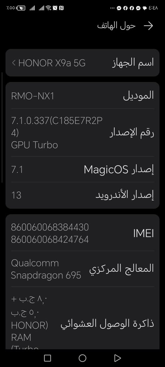 تلفون HONOR X9a 5Gكفالة عامة السعر 290وبي مجال   مكاني بغداد الشعله راقم الهاتف ***********
