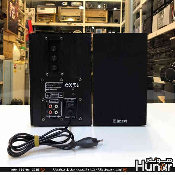 Elimavi 2.0 Speaker System ModelBT-04
( کوردی • عربي )
        ............... ســعــر ( ١٠٠ ) ٲلـــــف .............

🟢توصيل موجود الي جميع المحافضات
🟡گەياندن هەیە بۆ هەموو شوێنێک

🟠مــعـرض هــونـەر
🔸للـصوتــیات(امبلیفایر• سماعة• رادیو• انتیك• مایكروفون)
🔸عــنـوان• اربیل سوق بالة • شارع اربعین
🔸مـوبایـل• ***********
                   ***********

🔵پـێـشانـگای هــونـەر
🔹بۆ ئامێری دەنگی و کارەبایی(ئیمپلیفایر• سەماعە• ڕادیۆ• مایکرۆفۆن)
🔹ناونیـشان• هەولیر • بازاری لەنگەی ٤۰م
🔹مـــۆبـایـل• 
***********
***********

•••••••••••••••••••••••••••••••••••••••••••••••••••
#iraq #kurdistan #duhok #zaxo #hawler #karbala #slemani #erbil #baghdad #kurd #kurdish #akre  #karkuk #kuwait #najaf
#amplifier #audio #subwoofer #sound #music #audiophile #bass #stereo #amplifiers #speaker #soundsystem #speakers
#اربيل #العراق #بغداد

