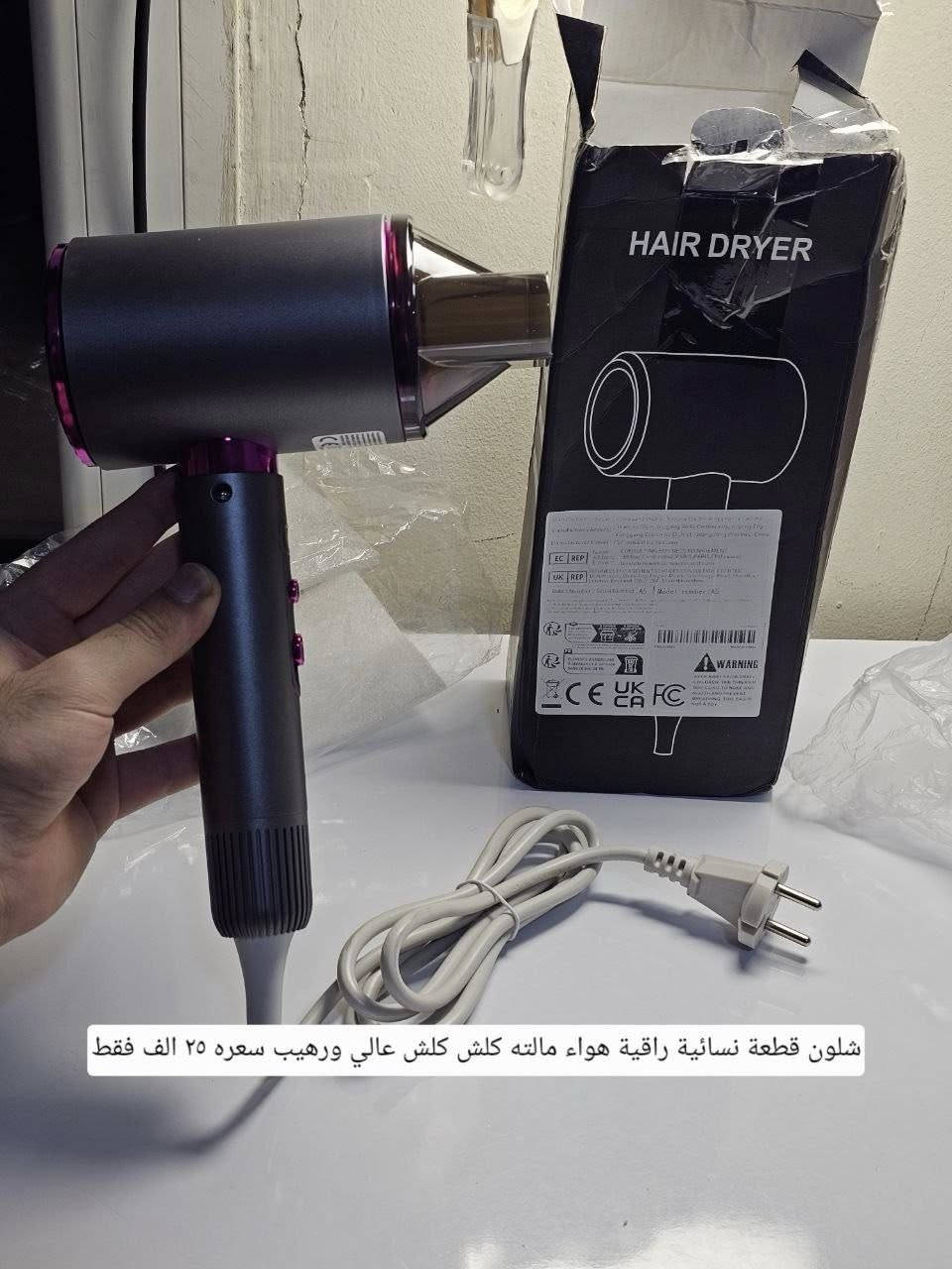 بضاعة امزون جديدة الاسعار والتفاصيل داخل كل صورة ويلي يطلب بمبلغ 50 الف فما فوق توصيله مجاني اي شيء يعجبكم راسلونا عالخاص  ونتشرف بالجميع


**إذا كنت صاحب هذا الإعلان وتريد حذفه لأي سبب، رجاءا أرسل رسالة إلى الدعم الفني**