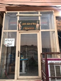 جام خانه • فترينة زجاج • واجهة عرض زجاج • دولاب زجاج • أثاث زجاج • منظ...