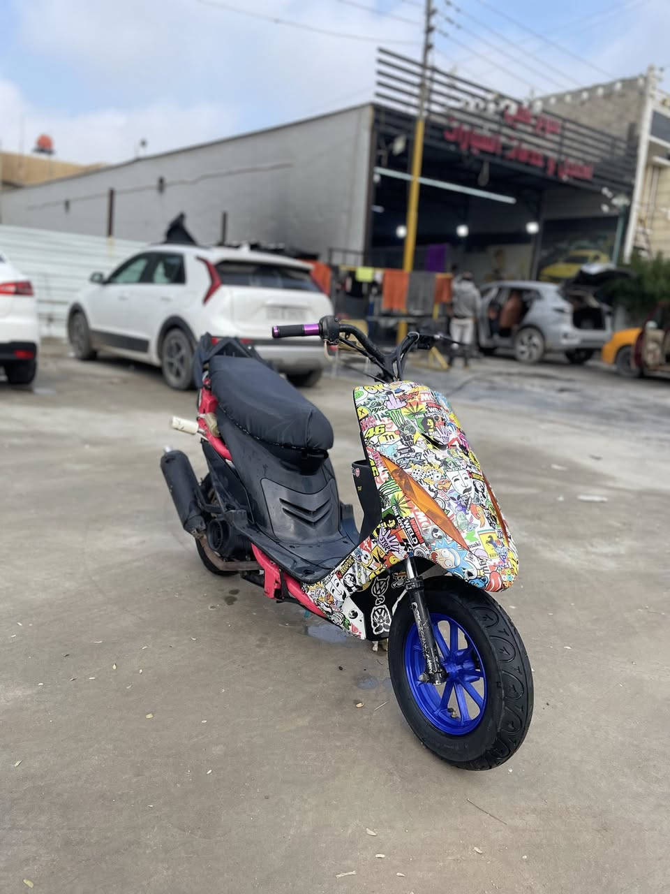 بيع حبايب ماكس عدله من ايدك للشارع اطلع بيه كامله مكمله بوشه ٥٥شلعه اذا متشك الكاع مرجوع كفرات كامله موشمه السعر ٤٥٠ بيه مجال مكاني بغداد غزاليه 
*********** بي واتساب
