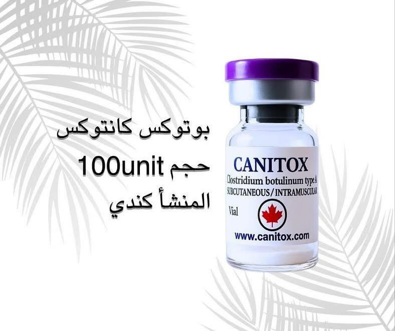 💎بوتوكس مايبلوك المنشأ فرنسي
💎بوتوكس كانتوكس المنشأ كندي
💎بوتوكس درماتوكس المنشأ كندي
للاستفسار واتساب : ***********
