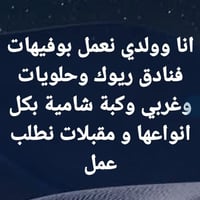 حصرا • كربلاء • خدمات