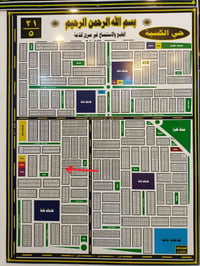 للبيع قطعه بالكسبه ركن على شارع رقم القطعه ٢٧٩٥ السعر ١٨ قفل 078294923...