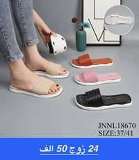 سليبر نسائي • أحذية نسائية
