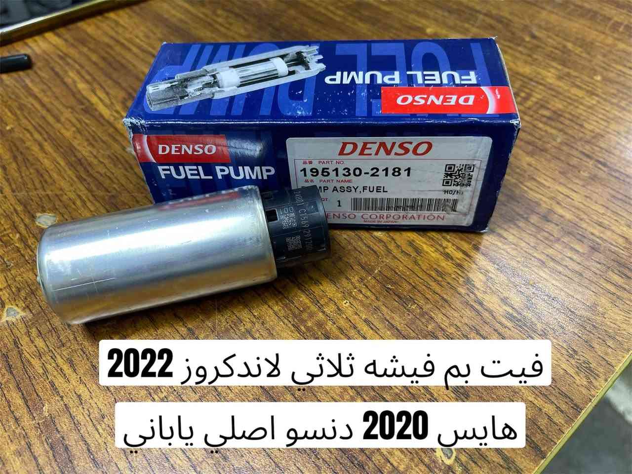 يتوفر غراض لاندكروز
للطلب والاستفسار 
***********
***********
العنوان:السنك الفرع المقابل لامانه بغداد مجمع مينا
( محل الساير)
