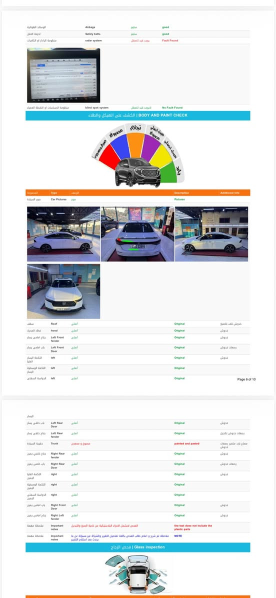 اكورد سبورت 2024 مراوس ب Exl او تورنگ
حادث خلفي جاملغ جهة السايق فقط 
مراوس بـ exl او تورنگ بنفس الموديل او احدث،
وايضا حادث خفيف، ويفضل اذا نفس اللون

هذي صور من السونار.
السيارة ماشية ٥٠ الف ميل تقريبًا.

رقم الشاصي: 1HGCY2F54RA046119


**إذا كنت صاحب هذا الإعلان وتريد حذفه لأي سبب، رجاءا أرسل رسالة إلى الدعم الفني**