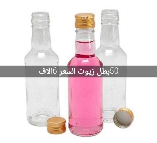 ياالله اسعار مناسبه اختار ليعجبك واني بل خدمه يوجد توصيل جميع المحافضات


**إذا كنت صاحب هذا الإعلان وتريد حذفه لأي سبب، رجاءا أرسل رسالة إلى الدعم الفني**