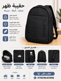 متوفر • اكسسوارات