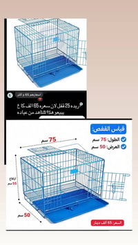 بضاعة متنوعة • عروض للبيع • منتجات شخصية • متوفر توصيل • سعر حسب الصور...
