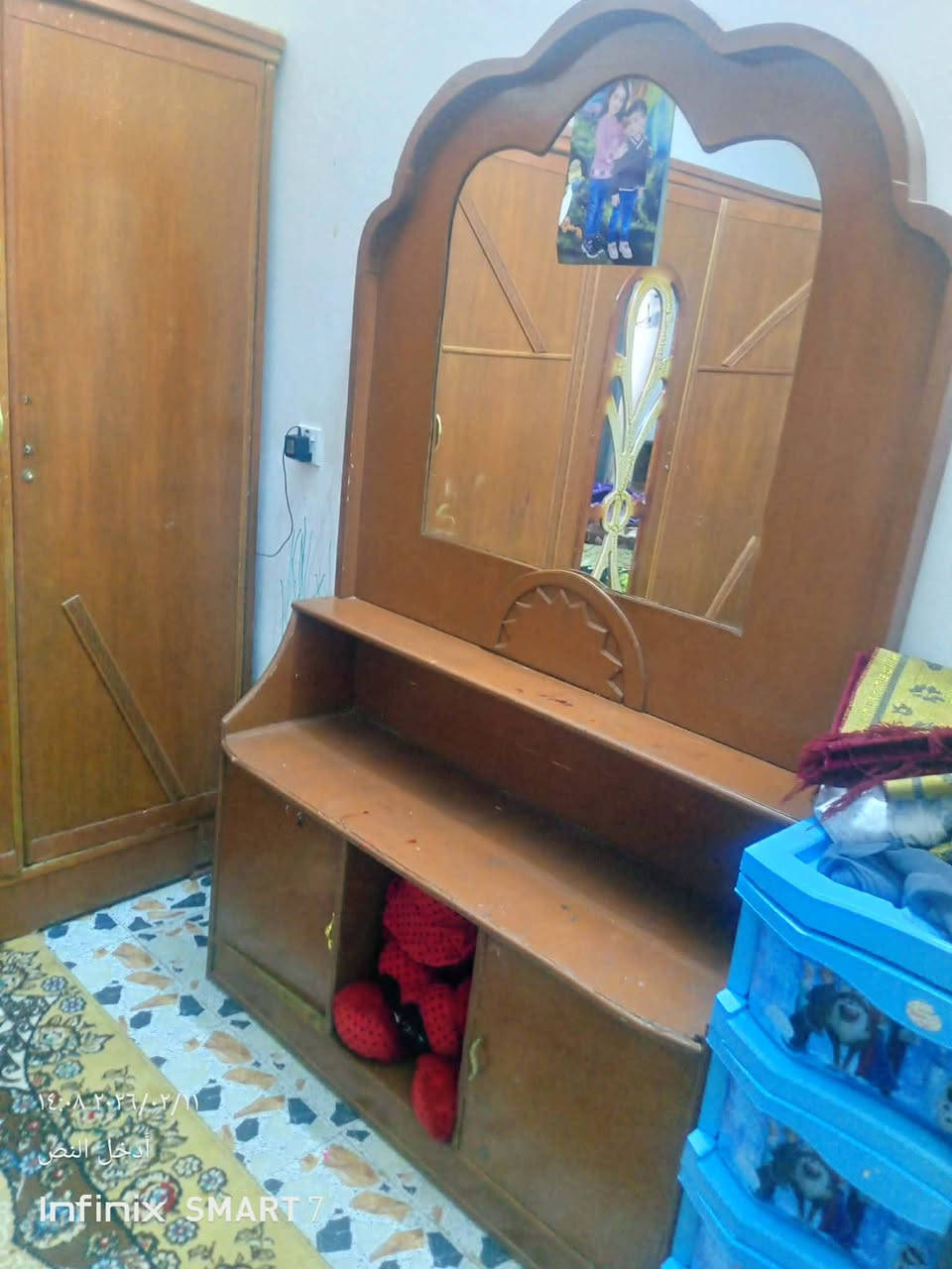 غرفة نوم صاج تزكام عراقي مكان بغداد السريدات سعر قفل 150 🎀 ملاحظة اني مندوبة شعندك  غرفة نوم للبيع او غراض منزلية دزلي خاص ابيعهن الك بعمولة بسيطة بعد البيع اخذ


**إذا كنت صاحب هذا الإعلان وتريد حذفه لأي سبب، رجاءا أرسل رسالة إلى الدعم الفني**