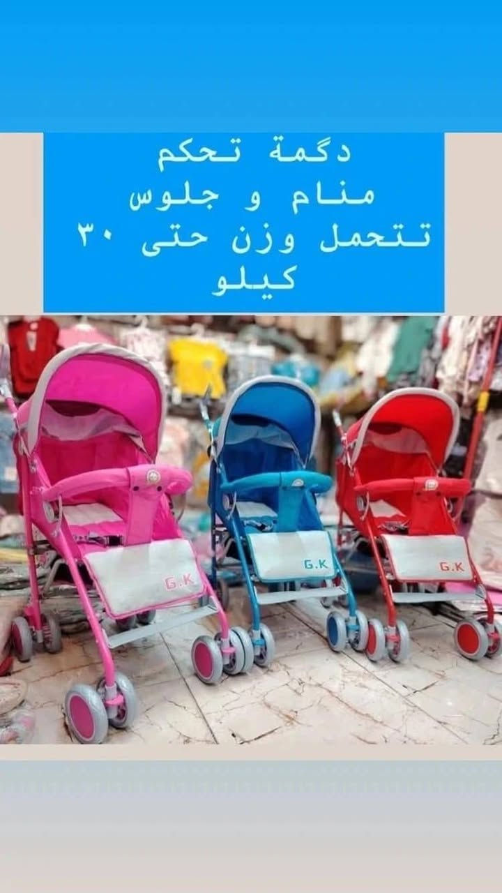 عربانة طفل بسعر 50 الف توصيل لجميع محافظات العراق


**إذا كنت صاحب هذا الإعلان وتريد حذفه لأي سبب، رجاءا أرسل رسالة إلى الدعم الفني**