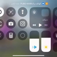 حساب ببجي • مستوى 75 • بغداد