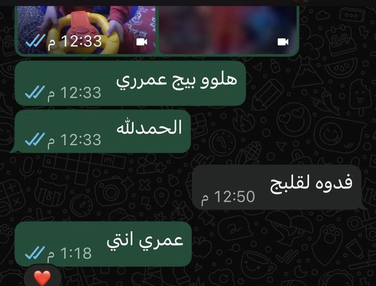 جليسة اطفال اي شخص موظف يخلي أطفاله يمها جدآ امينه البنيه وخريجة وحريصة على الاولاد مع تلبية كافة احتياجاته مثل الاكل والشرب والنضافه...الخ

(مع امكانية تعليم الأطفال 
الاسلامية والقراءة ورياضيات   واللغة الانكليزية) 

وكذلك أوقات ترفيهية مثل  
(الرياضة  والألعاب)

عن تجربه وثقة 

العنوان حي الاعلام خلف مستوصف الاعلام/k9
للاستفسار اكثر يرجى الاتصال بالرقم 

0771 517 2884
رئي الاهالي اللهم لك الحمد
