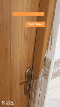 معمل ونجاره الشبلاوي ✍️📝
مع شد الباب والنقل وصبغ الجراجيب 
بكافه القياسات 🪚🚪 
ونوعيان 
يوجد جراجيب والابواب الخشبيه
عنوانه الدوانيه 
***********ويوجد واتساب 📞☎️✅
