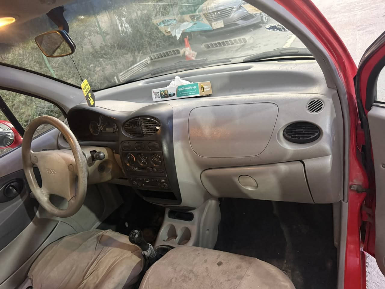 سلام عليكم كيكيو موديل ١٣ رقم بغداد بسمي كير عادي سياره جاهزه السعر ٢٨ ورقه بغداد القاهره


**إذا كنت صاحب هذا الإعلان وتريد حذفه لأي سبب، رجاءا أرسل رسالة إلى الدعم الفني**