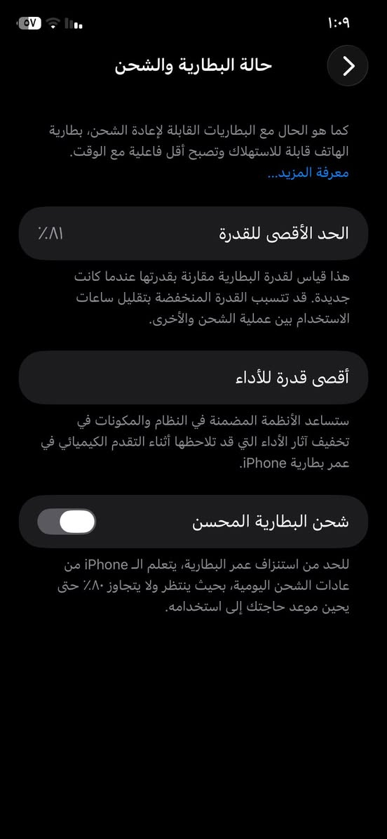 السلام عليك
جهاز آيفون 11عادي 
بلادي ما داخل تصليح 
بطارية 81
نضيف كلش 
لون احمر 
ذاكرة 128
فقط الفيس إيدي نوبات أيعلك 
متواجد خاص أو على الرقم 
***********
سعر 240بي مجال بسيط أو مراوس حسب القناعة
