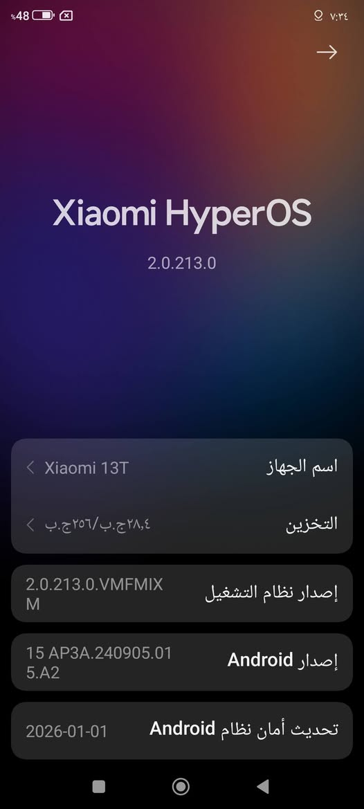 سلام عليكم شاومي 13T
ذاكره 256 كامل ملحقاته
120فريم بالببجي
السعر 300 وبي مجال 
المكان القرنه 
***********
