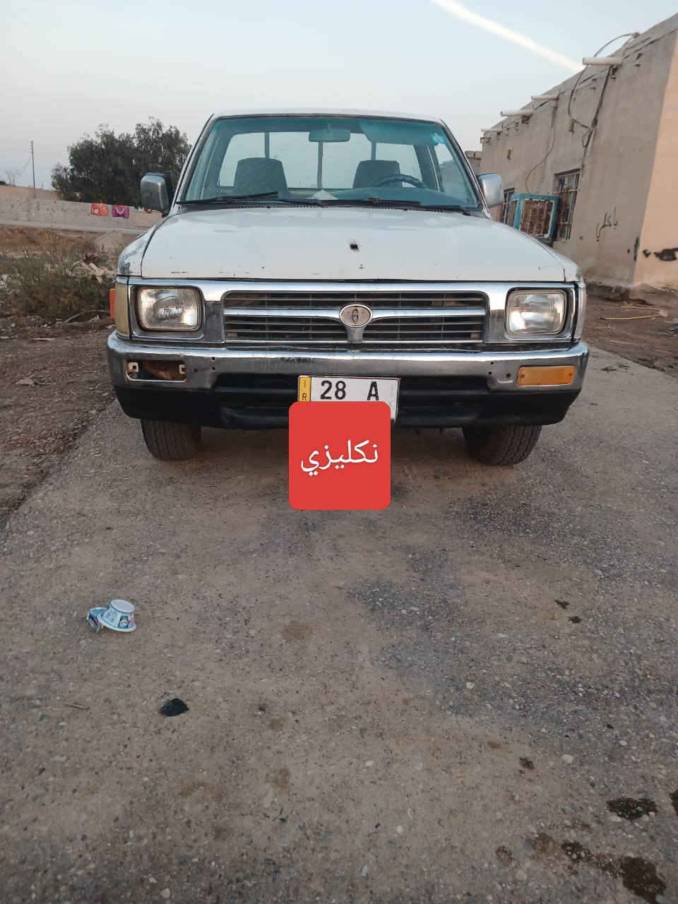 سلام عليكم للبيع بيكم موديل 89رقم قادسيه نكليزي مكينه وكير وكسن وشاصي كله نضيف تخم  تاير جديد كرهبايات كلها شقاله حداديه توها مشدوده عنوان ميسان ناحيت كميت السعر 35/. ***********/ ***********
