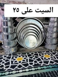 كلمن • سيت الكدور