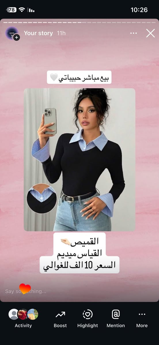 بيع مباشر
 توصيل 5 الف


**إذا كنت صاحب هذا الإعلان وتريد حذفه لأي سبب، رجاءا أرسل رسالة إلى الدعم الفني**