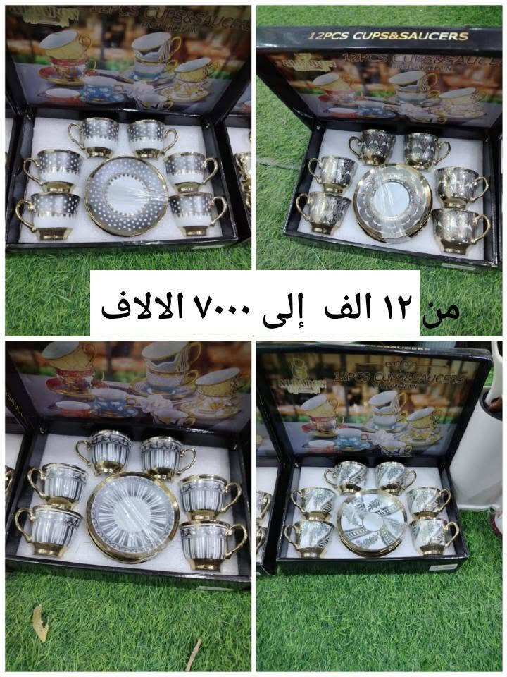 تخفيضات...... تخفيضات بسبب تعزيل المحل
محل البيت الانيق لفرفوري المواد المنزليه

العنوان.... خانقين امام عباس شارع العام بيجوار أسواق خيزان

يوجد توصيل

***********

نتـشرف بزيارتكم
