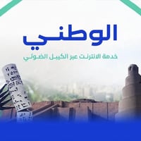 #عرض جديد ولفتره محدوده من ايرثلنك للاشتراك الضوئي الى كافة المشتركين ...