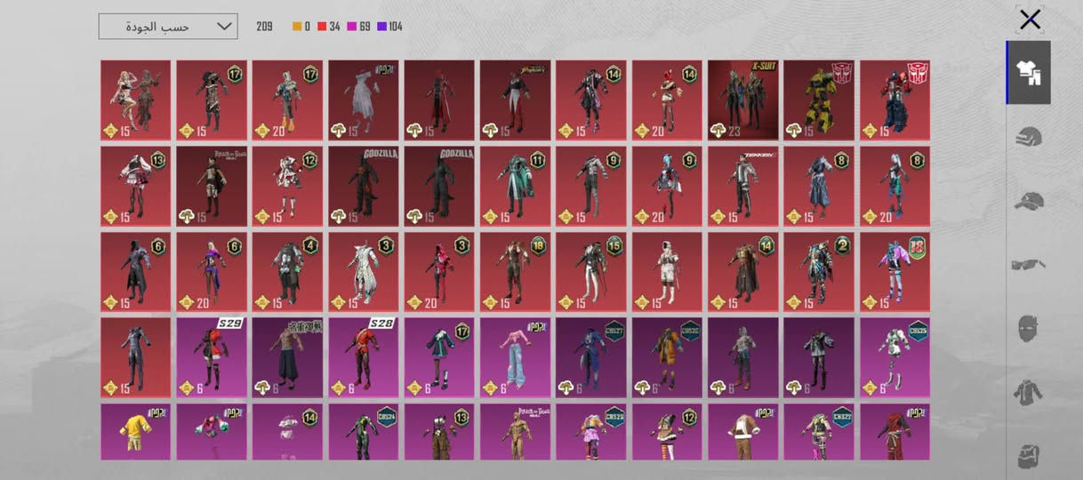 مقدماً! ما اقبل دفع ماستر فقط وجه لوجه !! 
حساب ببجي للبيع مستوى 72 عمر الحساب ٦ سنوات
بي 21 سلاح يتطور من ضمنهم ٣ كلمسج
بي بدله اكس لفل واحد
بعض الاسكنات النادره 
السعر 85 الف و بي مجال مكاني ديالى / ما اقبل وسيط ولا اقبل دفع ماستر فقط وجه لوجه


**إذا كنت صاحب هذا الإعلان وتريد حذفه لأي سبب، رجاءا أرسل رسالة إلى الدعم الفني**