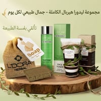 بكج عناية • بشرتج جافة وحساسة • صابونة عسل وزعفران