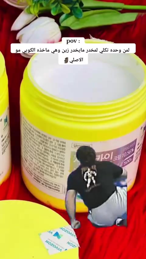مخدر كوري


**إذا كنت صاحب هذا الإعلان وتريد حذفه لأي سبب، رجاءا أرسل رسالة إلى الدعم الفني**