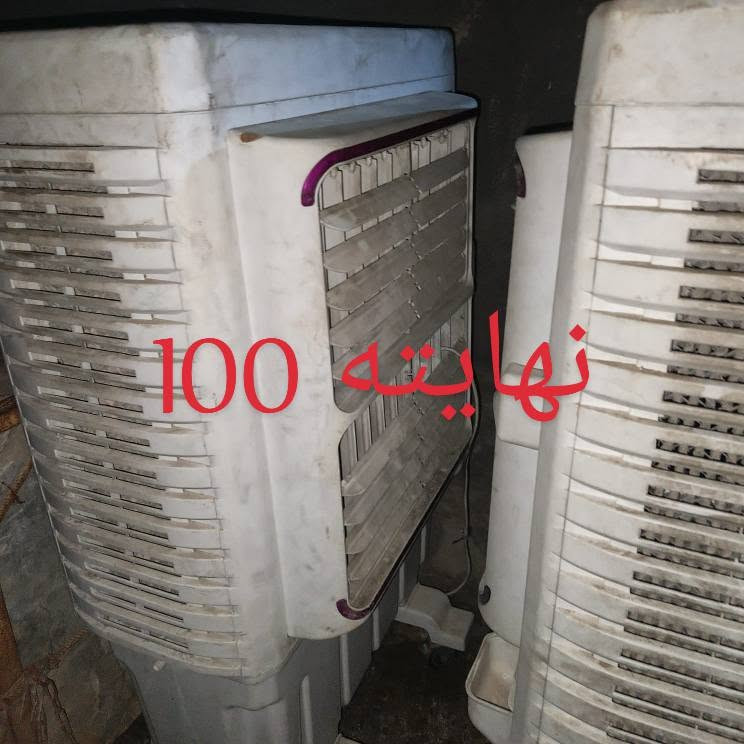مبردات للبيع شرط الشغل بس يرادلهن غسل تصال ***********
