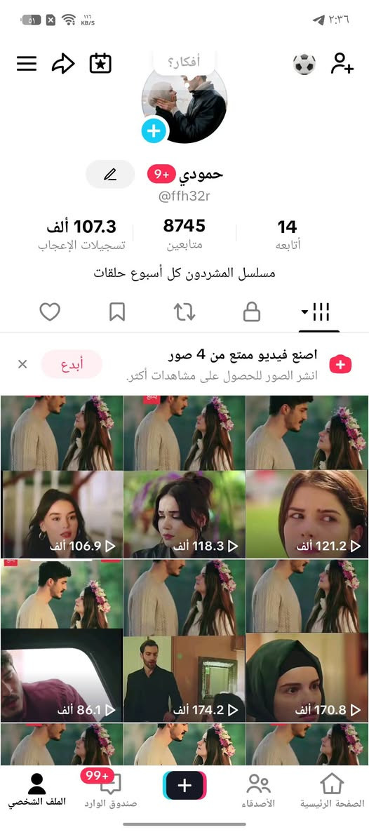 حساب بوبجي وحسابين تك توك التبديل بحساب بوبجي مكاني كركوك وجه لوجه فقط


**إذا كنت صاحب هذا الإعلان وتريد حذفه لأي سبب، رجاءا أرسل رسالة إلى الدعم الفني**