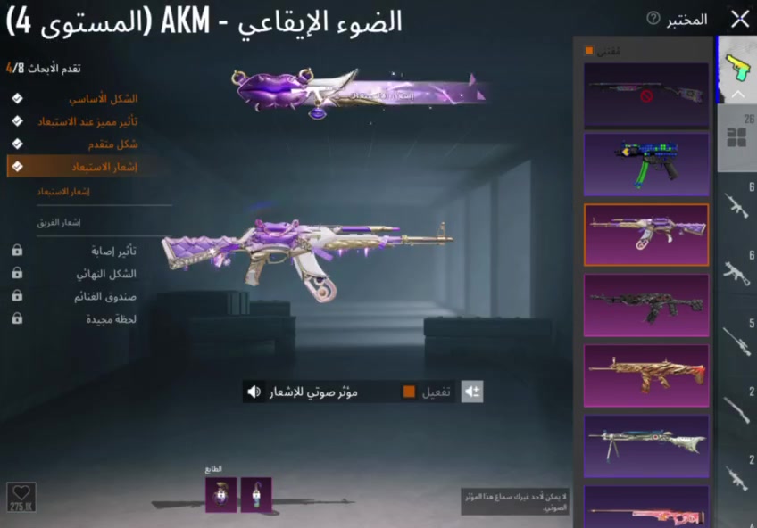 سلام عليكم حساب ببجي ربط نضيف كبل يتحول يمك الحساب موضح كدامكم (سعر 275)وبي مجال حك جيه مكاني كربلاء شارع احمد الؤائلي
*********** متواجد واتساب وتصال ع شريحه 
سلام عليكم حساب ببجي ربط نضيف كبل يتحول يمك الحساب موضح كدامكم (سعر 275)وبي مجال حك جيه مكاني كربلاء شارع احمد الؤائلي
