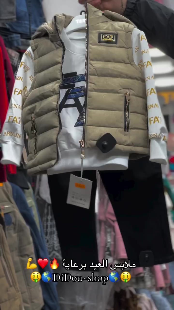 #newcollection #didou_shop_نساء_و_اطفال💪✨🫶🏻💸 #لي_بغات_الحطة_ديدو_المحطة🌎🔥 #marhba_bikom♥️ #ملابس_العيد


**إذا كنت صاحب هذا الإعلان وتريد حذفه لأي سبب، رجاءا أرسل رسالة إلى الدعم الفني**